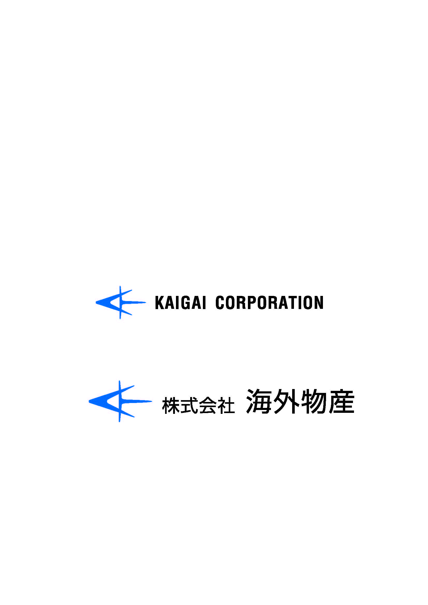 株式会社海外物産 (Kaigai Corporation)