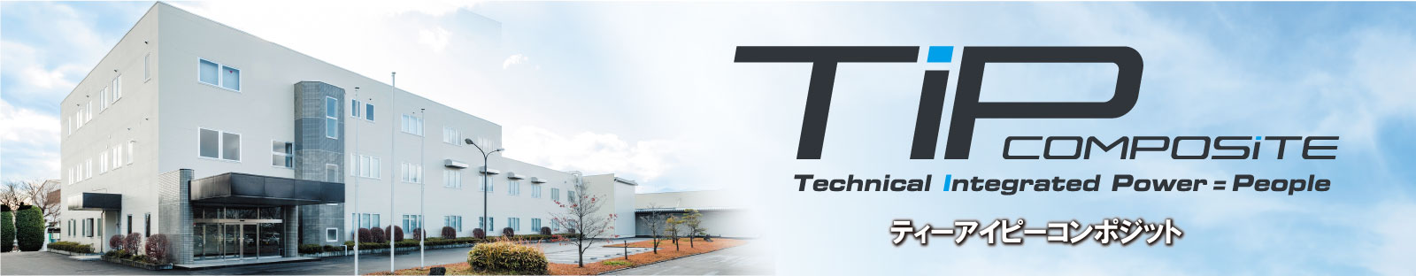 TIP Composite