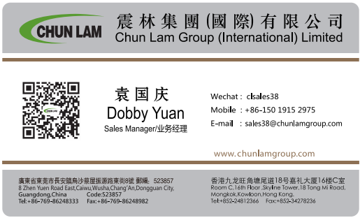 Dobby Yuan