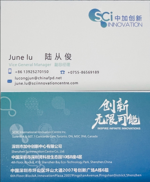 June Lu