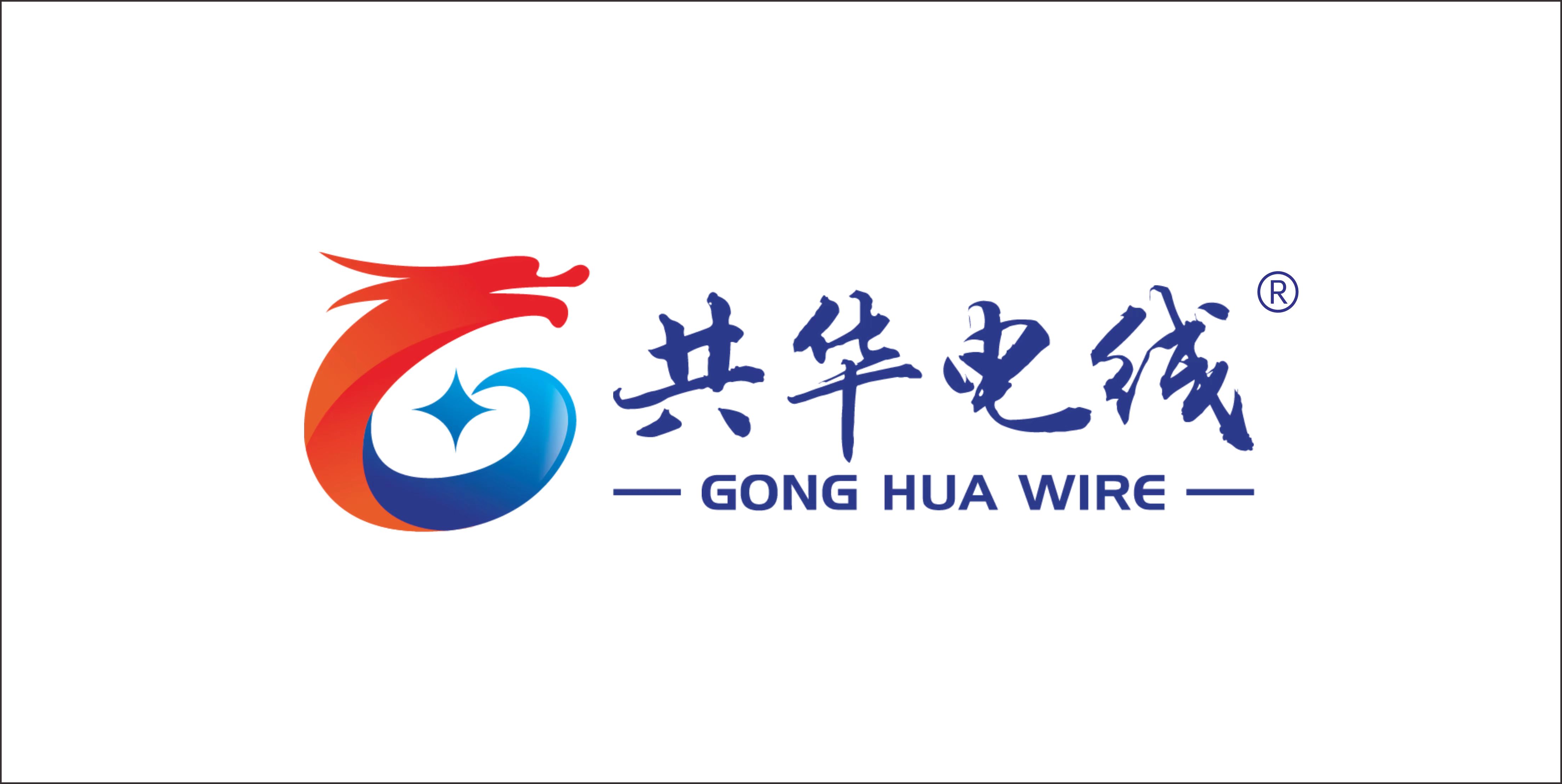 Zhongshan Gonghua Lighting Electrical Appliances Co.. Ltd.